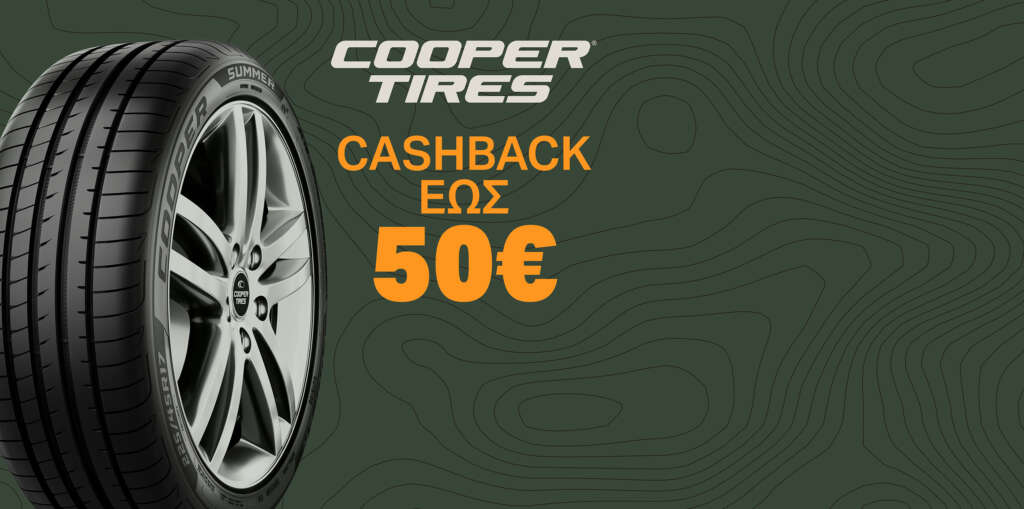 el cooper summer pmt website 2554x1270 2026
